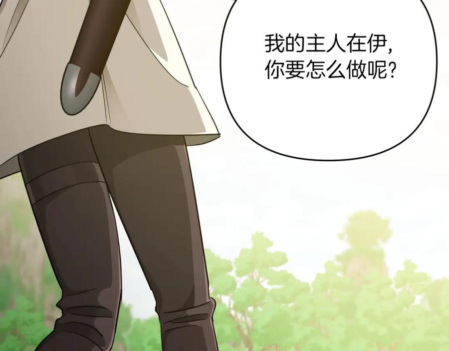 第203页