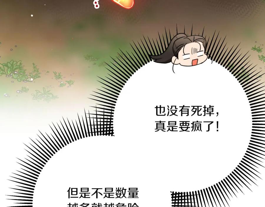 第203页