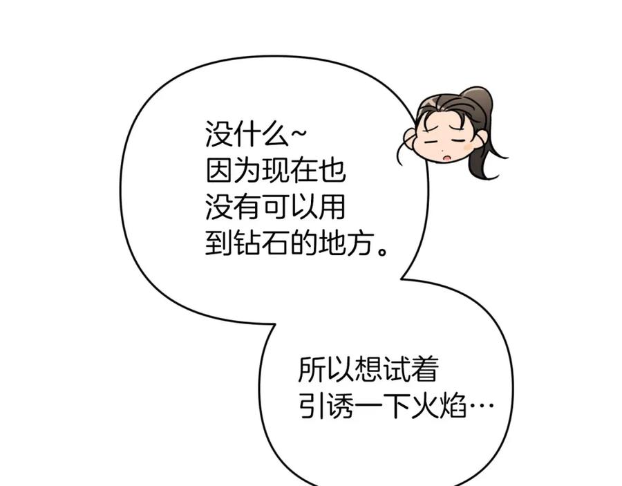 第212页