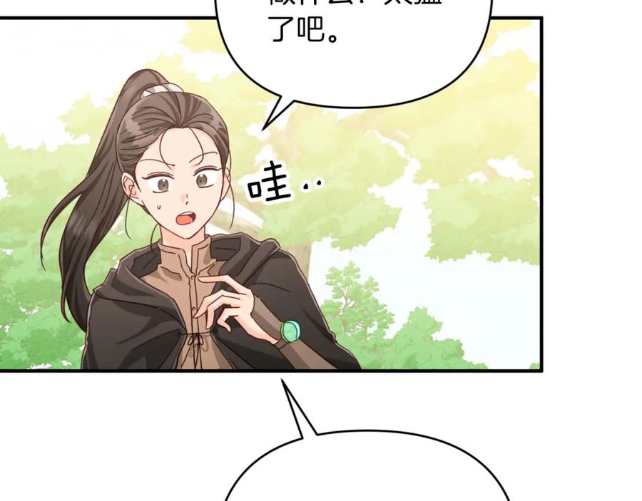 第219页