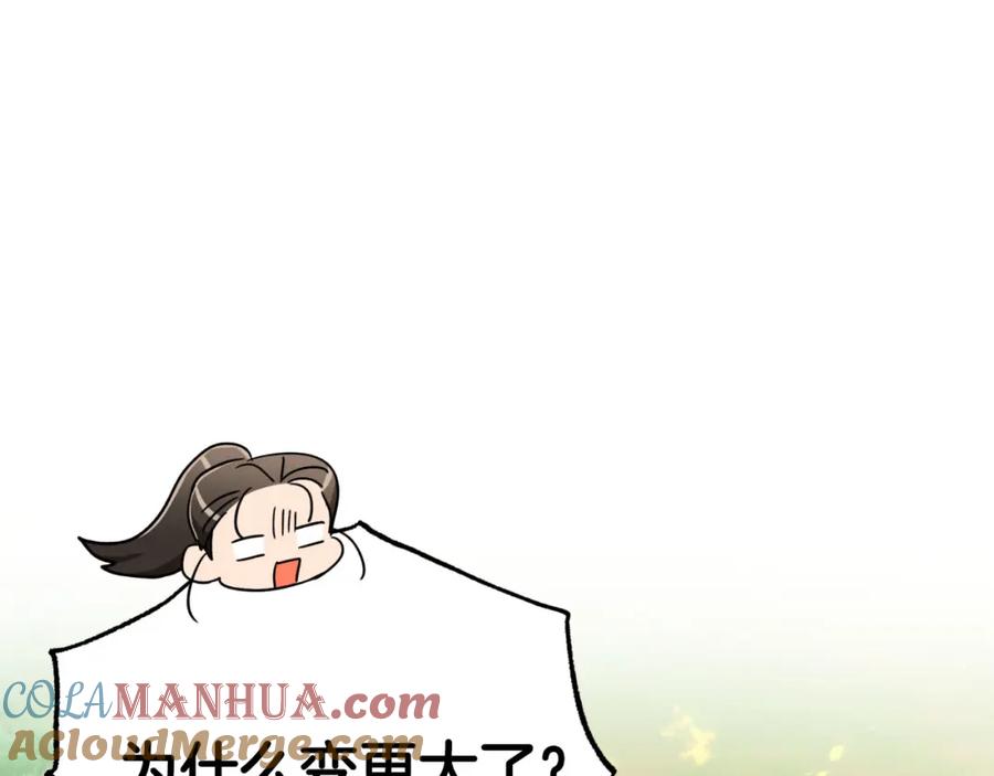 第221页