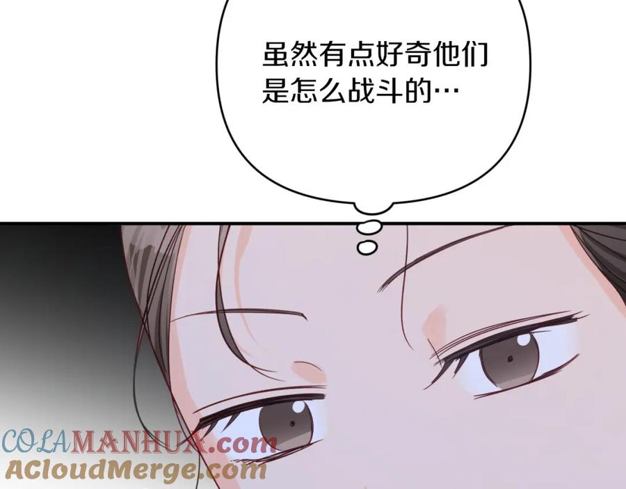 第217页