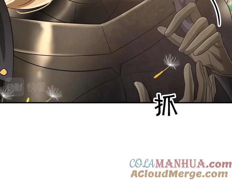 第141页