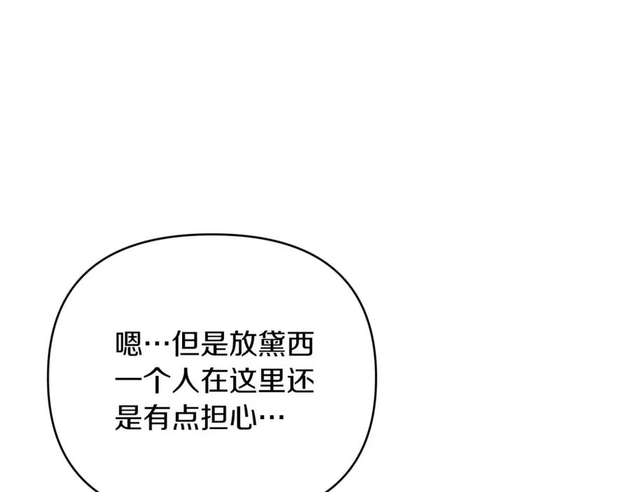 第203页