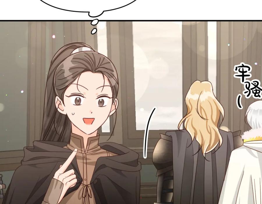 第204页