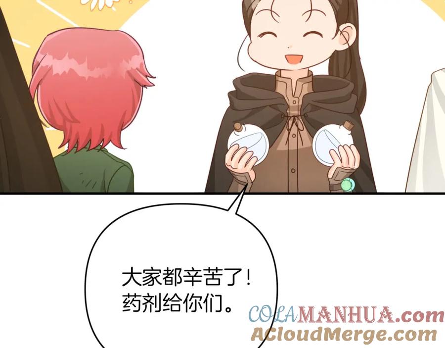 第201页