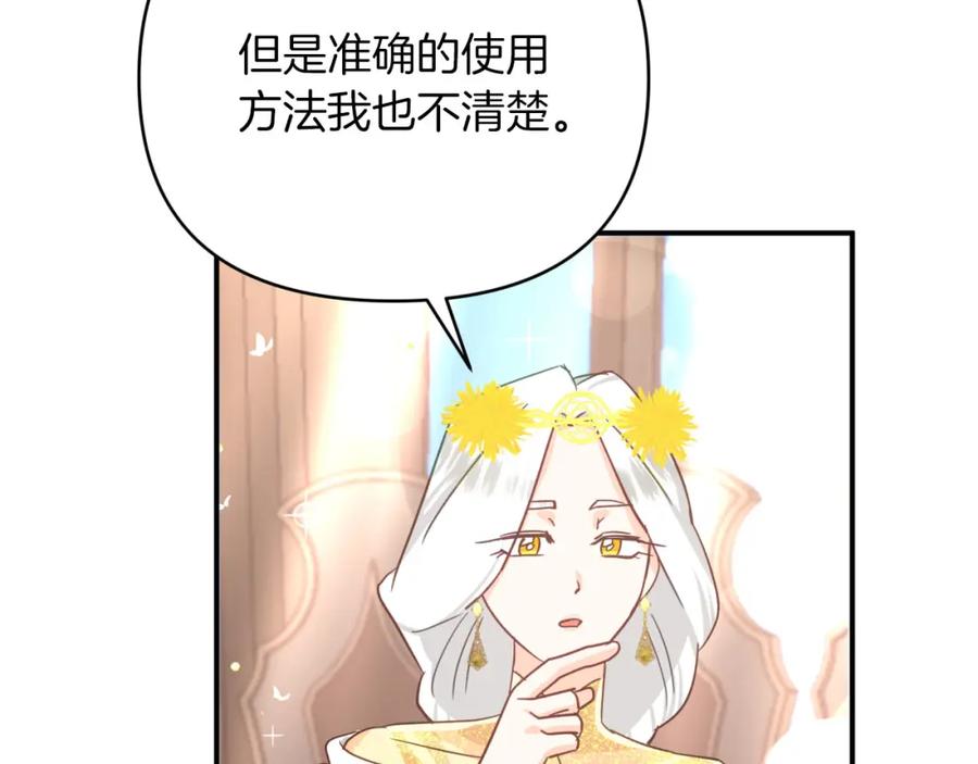 第214页