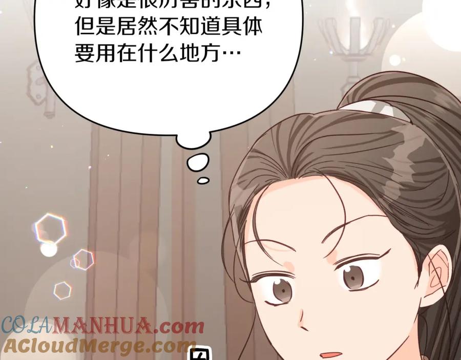 第217页