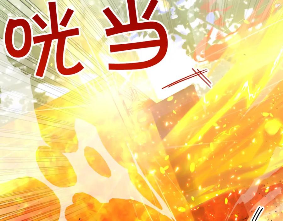 第197页