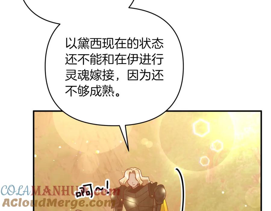 第193页