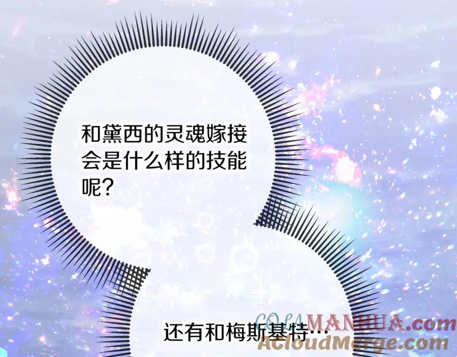 第197页