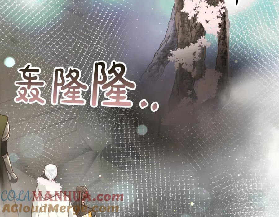 第197页