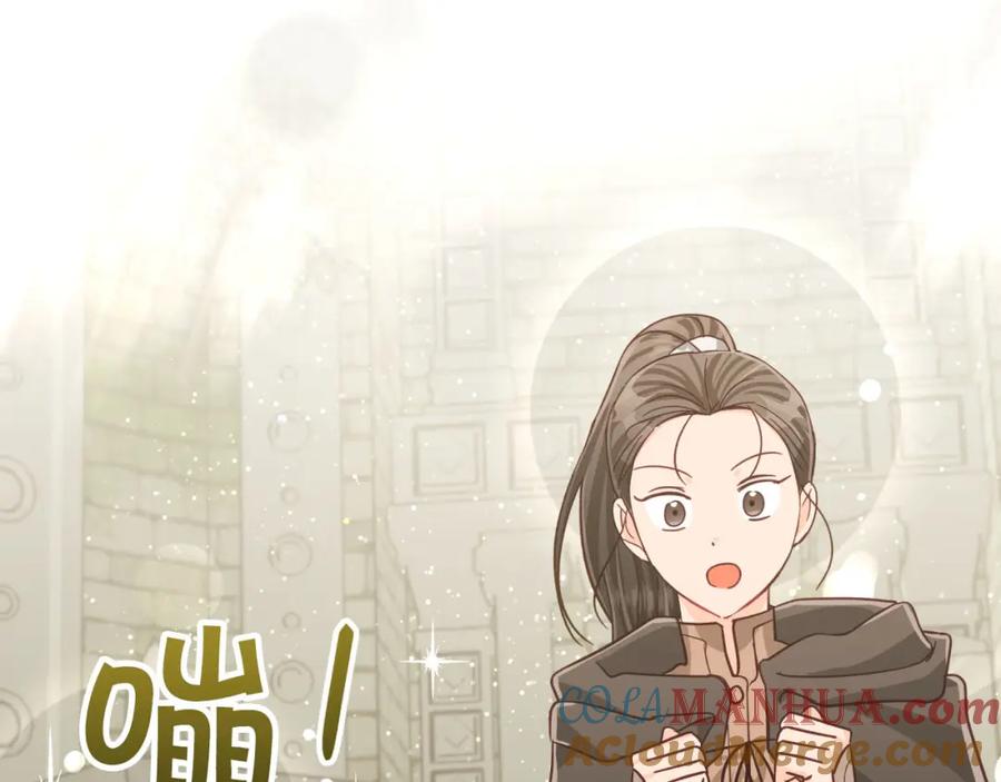 第197页