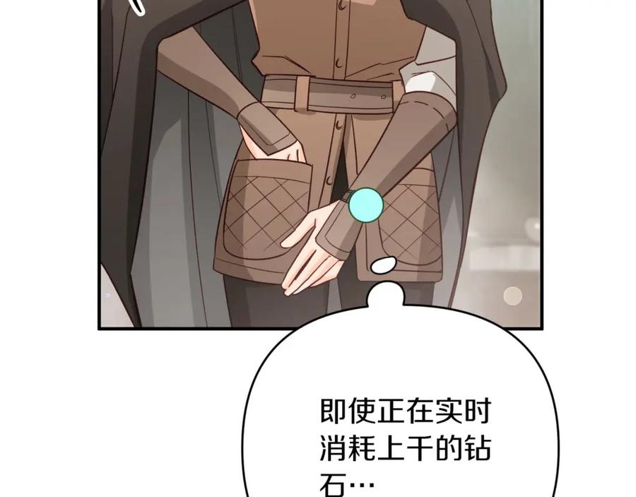 第202页