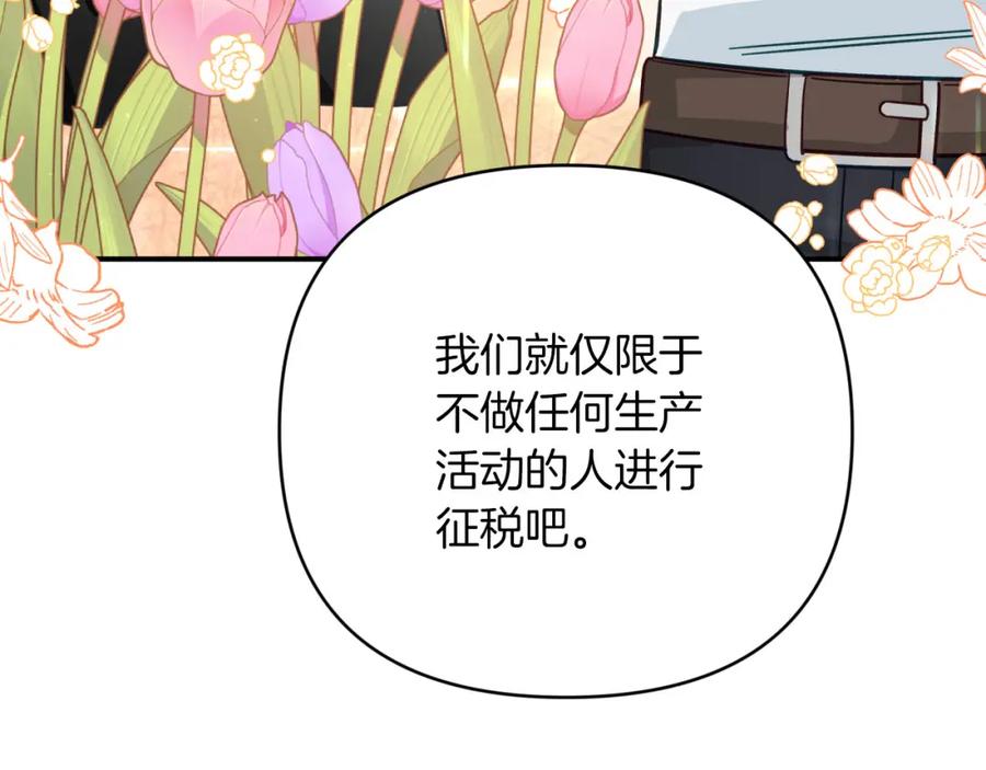 第202页