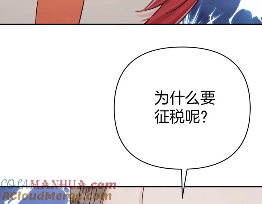第205页