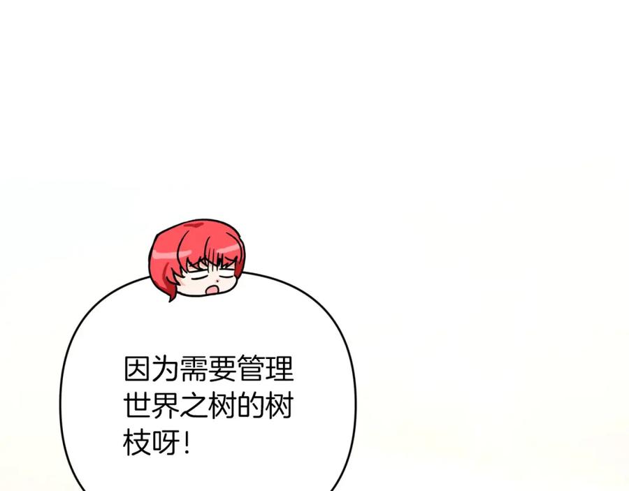 第208页