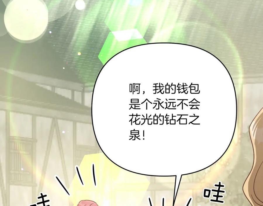 第211页