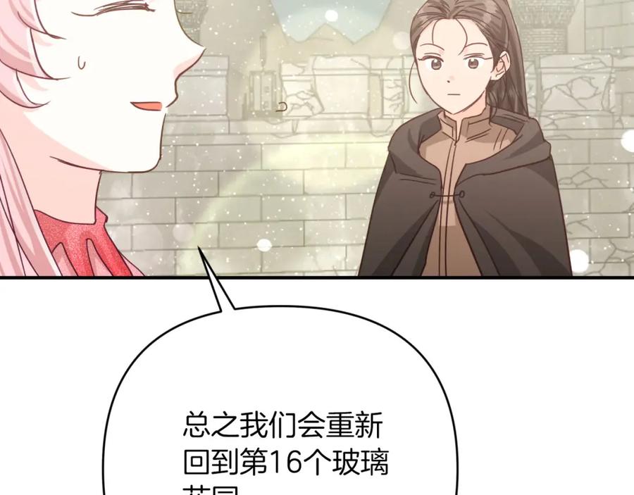 第194页