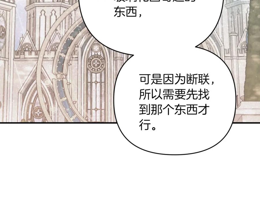 第202页