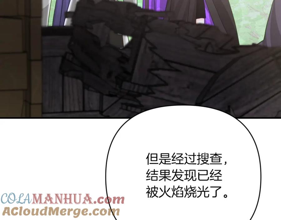 第205页