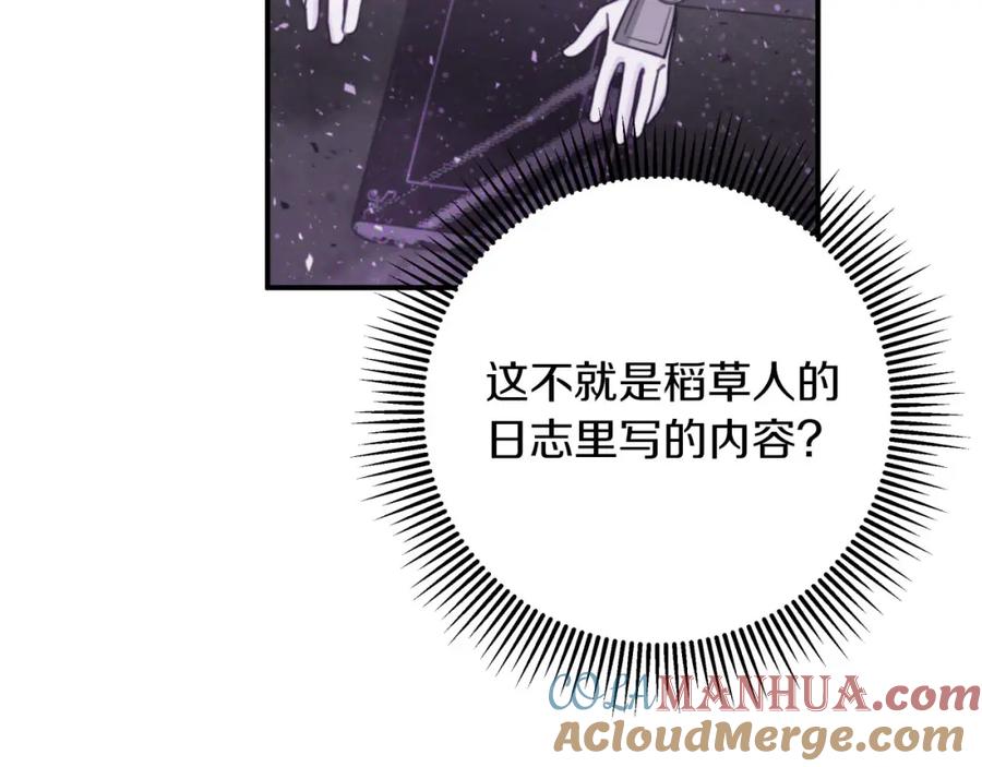 第209页