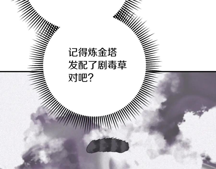 第211页