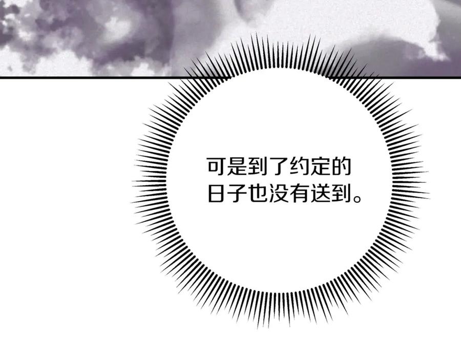 第212页