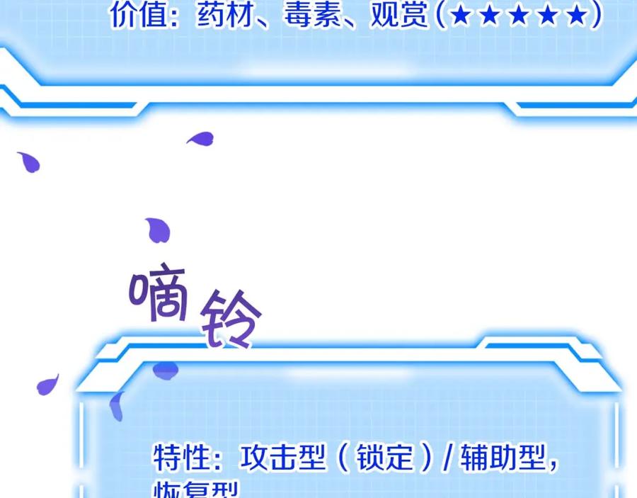 第211页