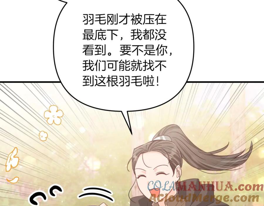 第193页