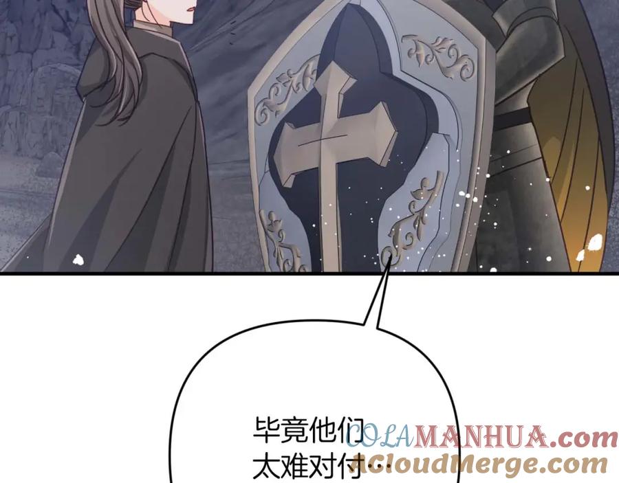 第201页
