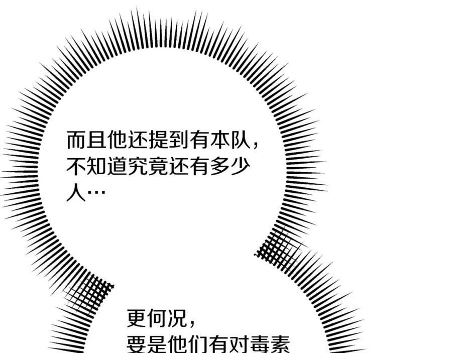 第206页
