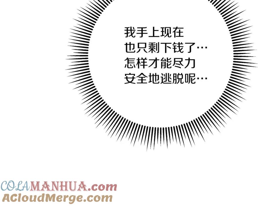第209页