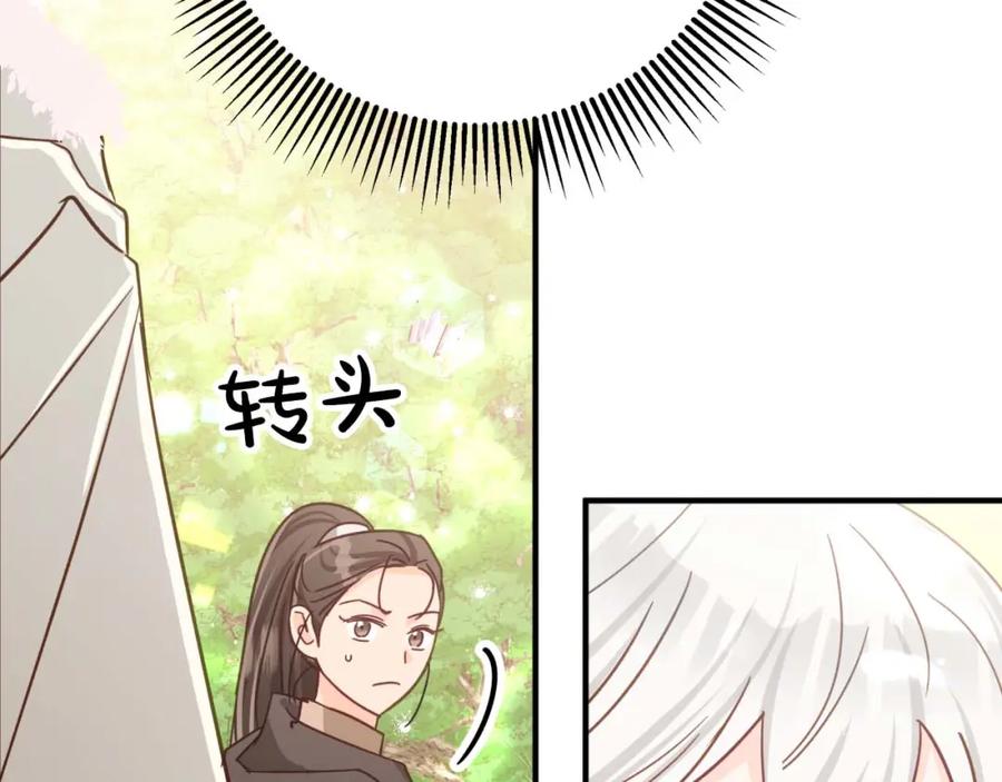 第211页