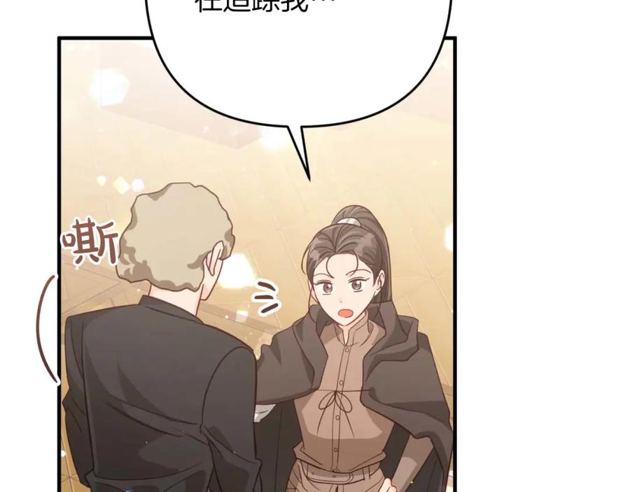 第211页