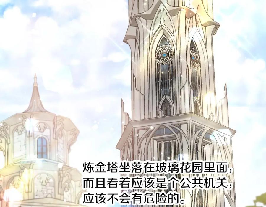 第195页