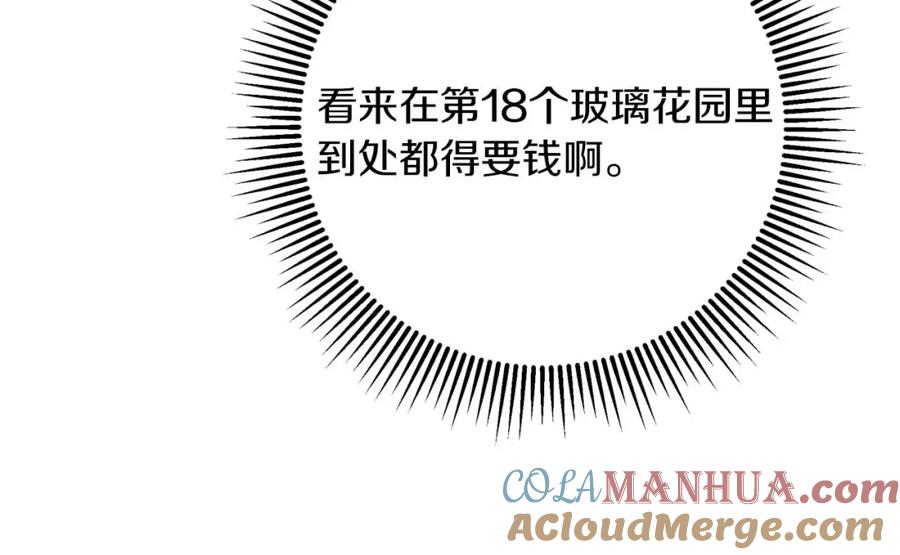 第209页