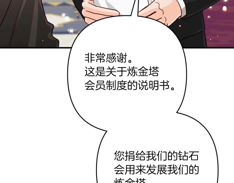 第212页