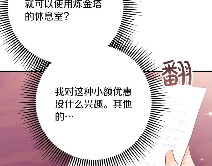 第214页