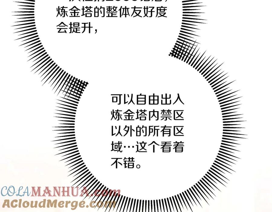 第217页