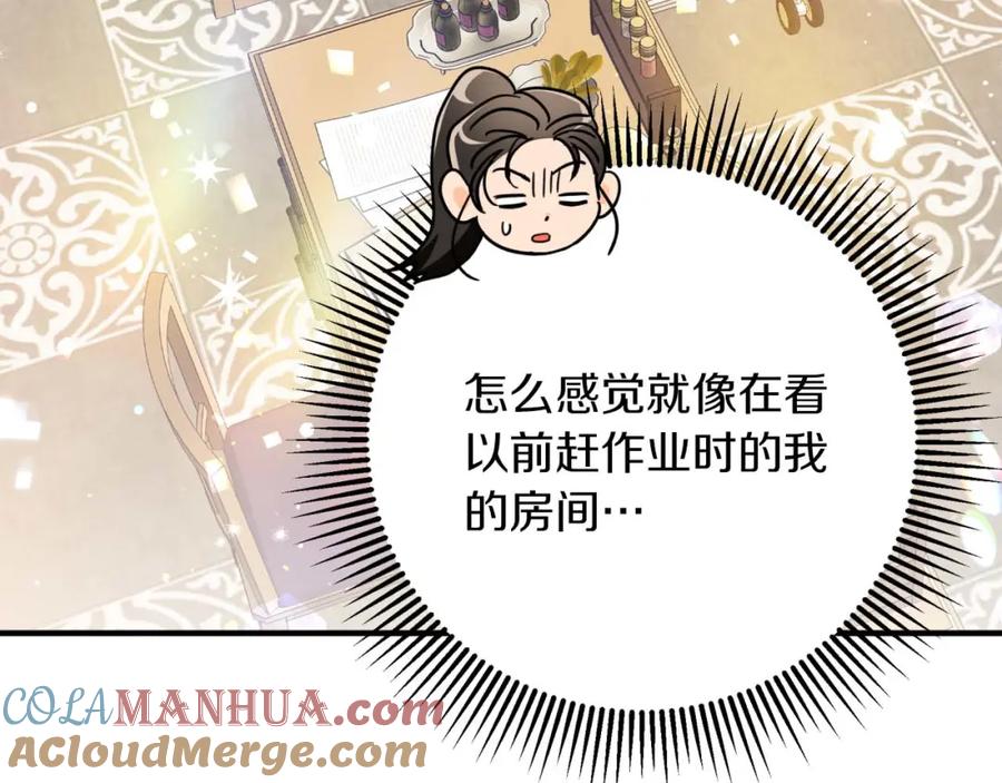 第233页