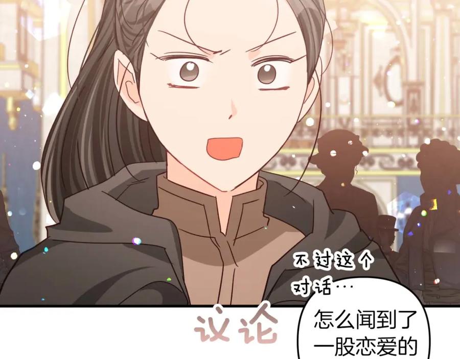 第203页