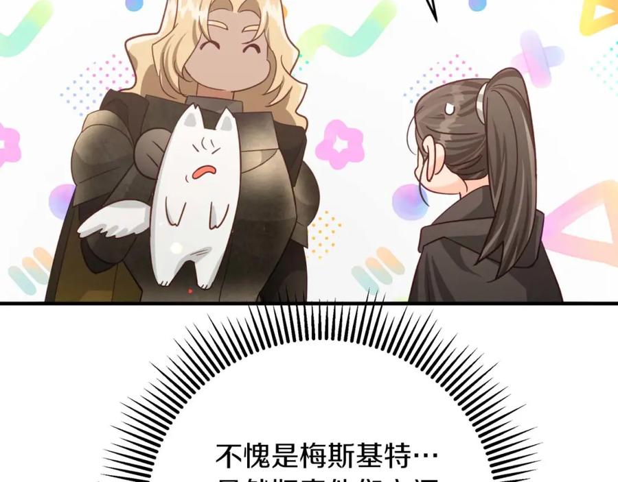 第211页
