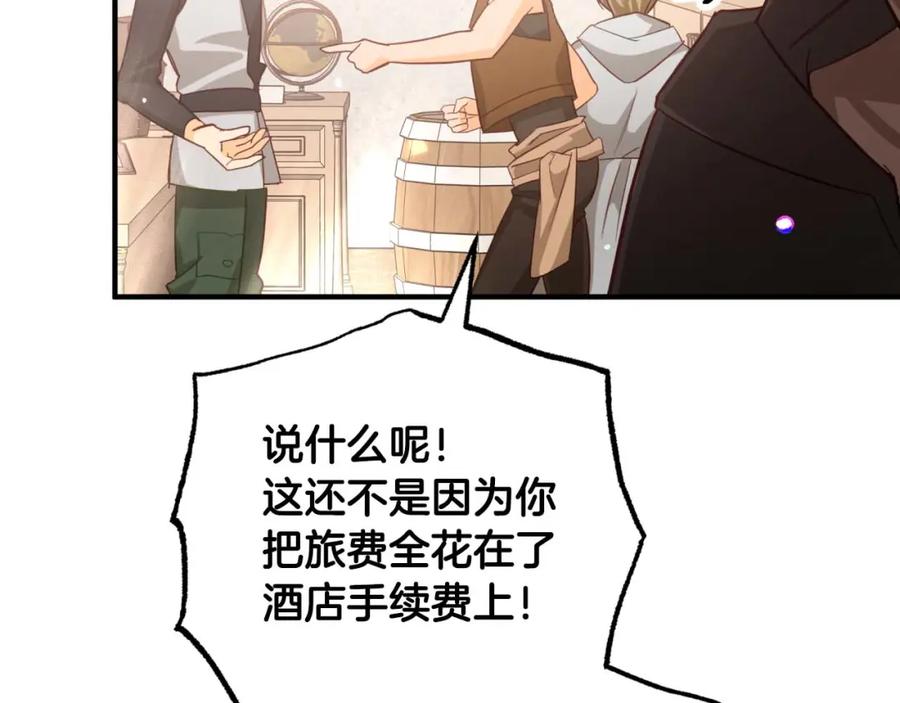 第231页