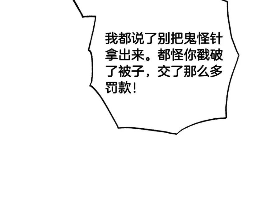 第232页