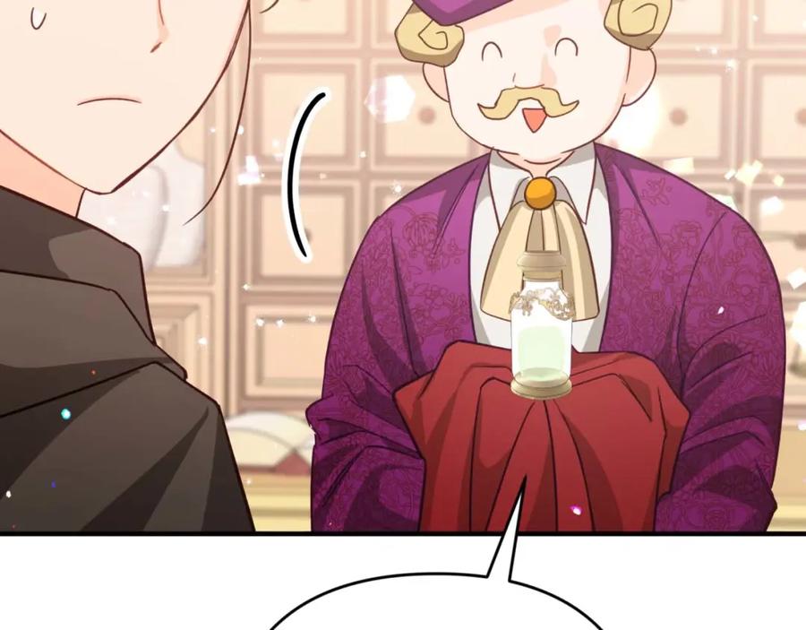 第234页