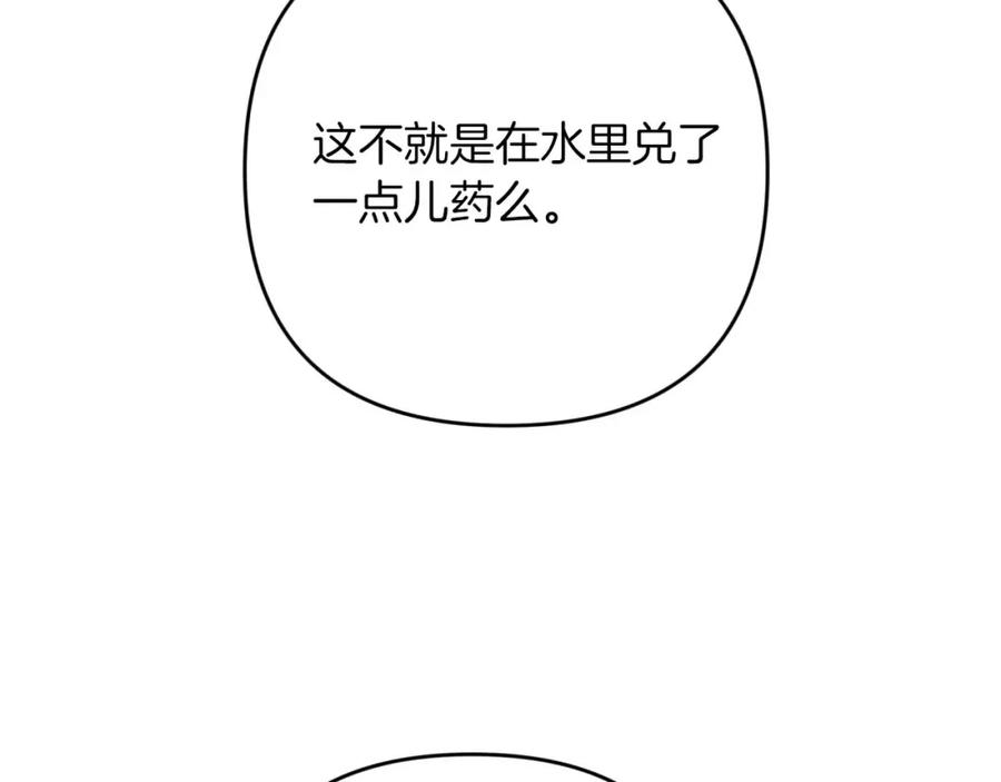 第240页