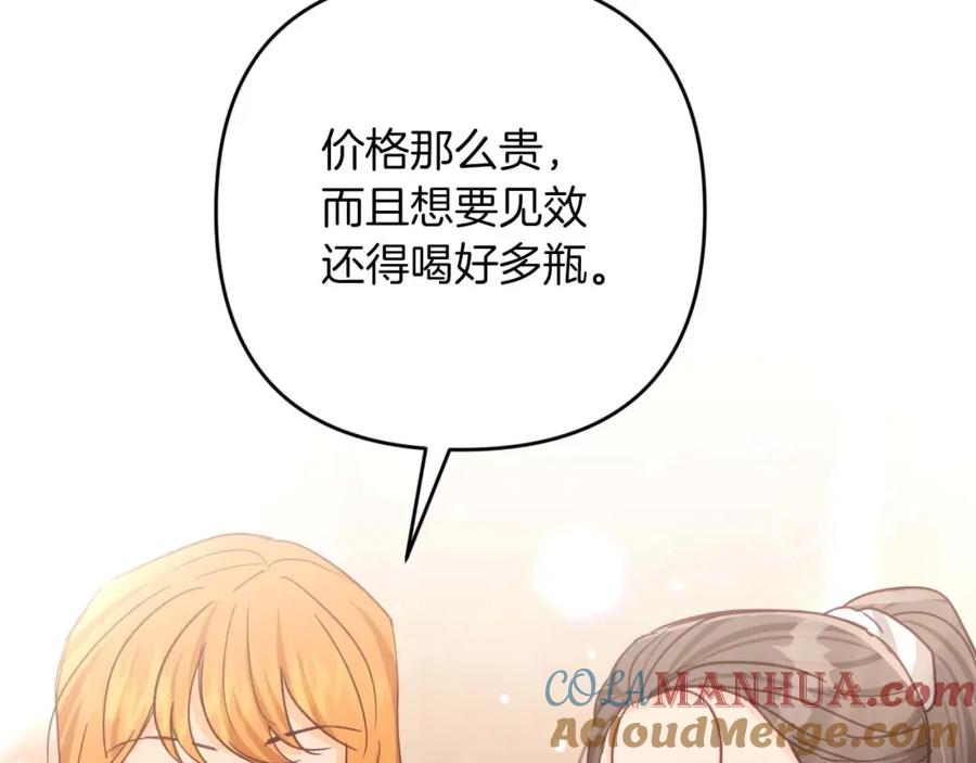 第241页
