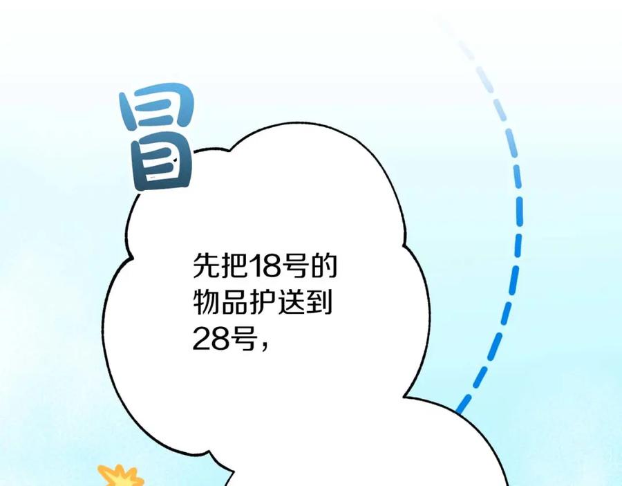 第187页