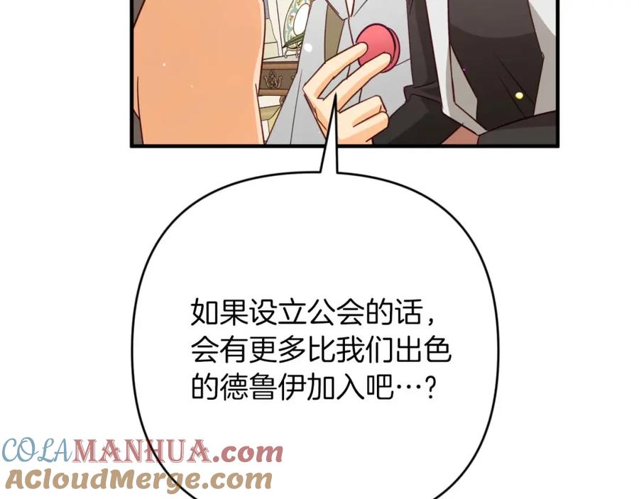 第205页